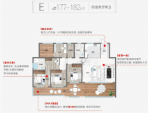 金润上府建面177㎡左右