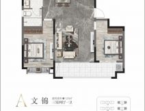 沭东文苑建面125平户型