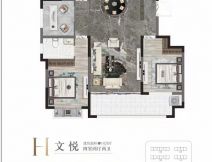 沭东文苑建面142平户型