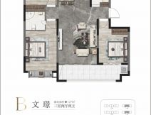 沭东文苑建面127平户型