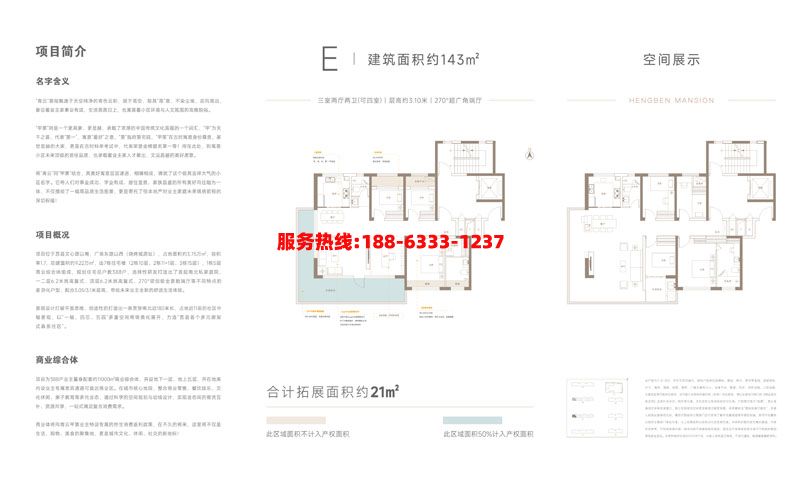 1769678365214389.jpg 143副本.jpg
