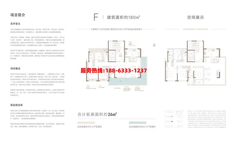 1769678387282361.jpg 180副本.jpg